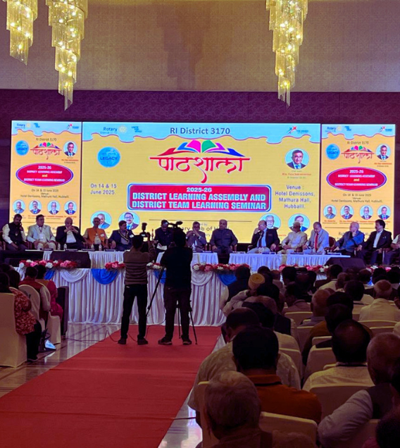 Conference Event
